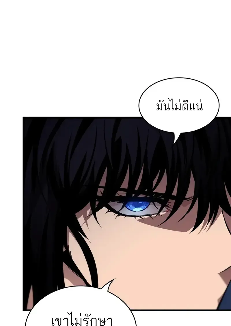 Pick Me Up, Infinite Gacha Chap 181 - Next Chap 182