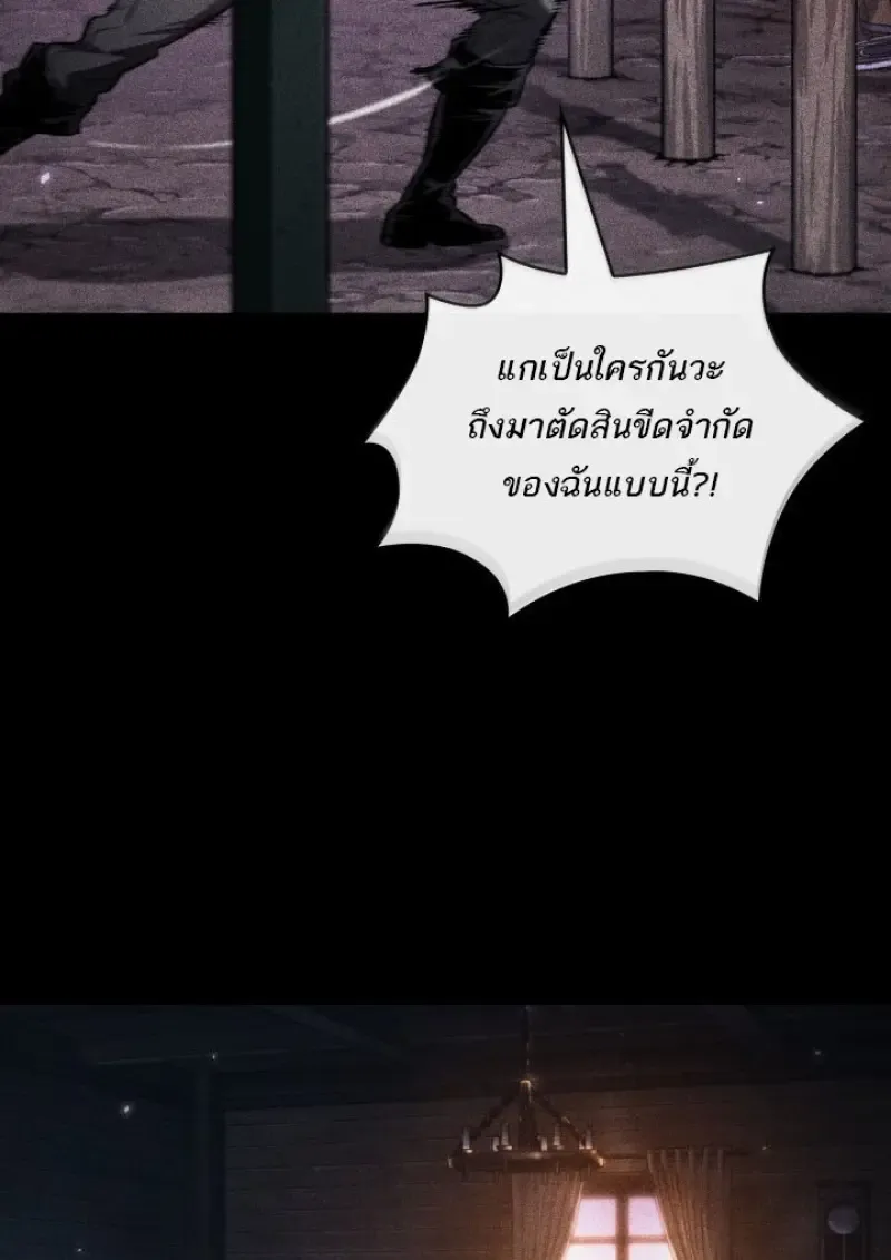 Pick Me Up, Infinite Gacha Chap 185 - Next Chap 186