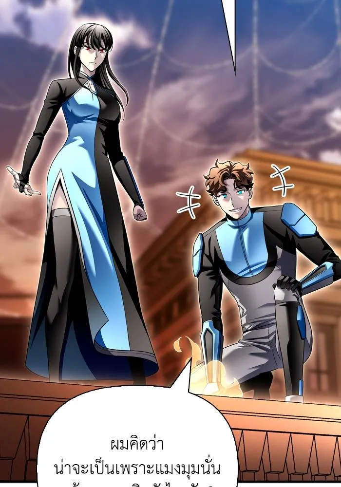 Superhuman Battlefield Chap 110 - Next Chap 111
