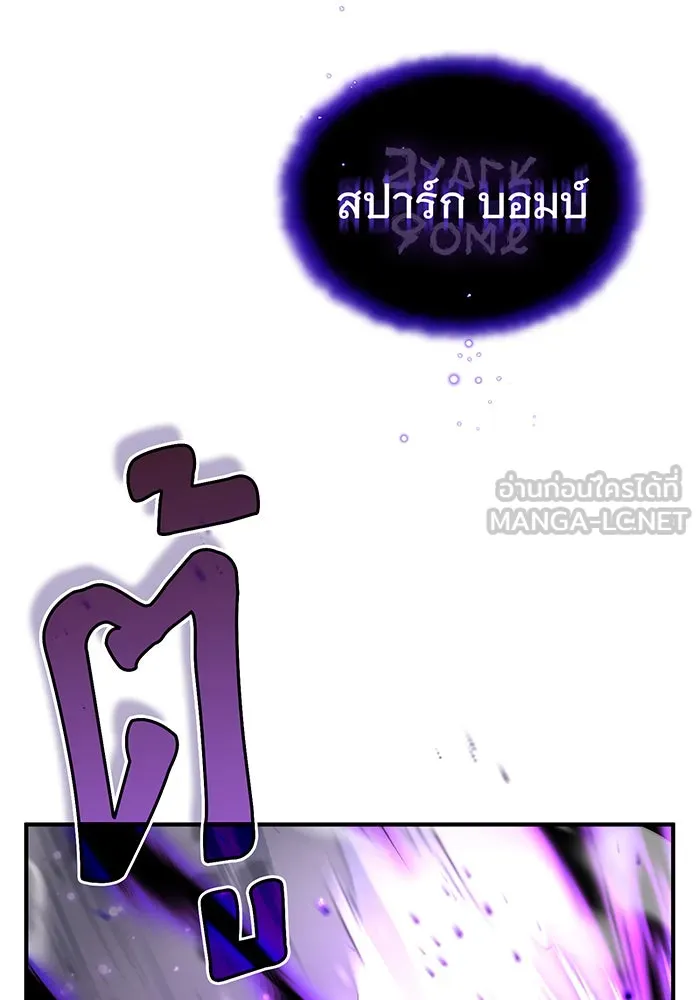 The Dark Magician Transmigrates After 66666 Years – จอมเวทเกิดใหม่ในรอบ 66666 ปี Chap 39 - Next Chap 40