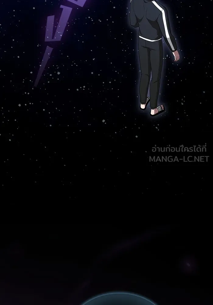 The Tutorial Tower of the Advanced Player – ผู้เล่นขั้นเทพแห่งหอคอยฝึกสอน Chap 202 - Next Chap 203