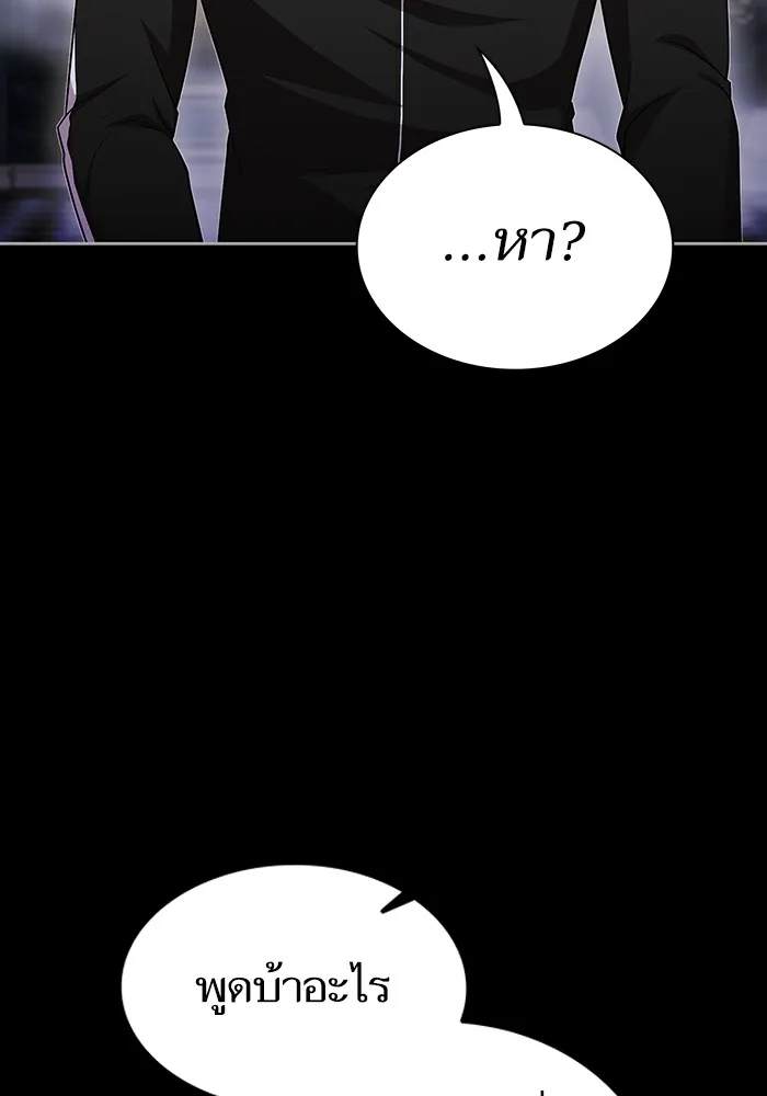 The Tutorial Tower of the Advanced Player – ผู้เล่นขั้นเทพแห่งหอคอยฝึกสอน Chap 154 - Next Chap 155