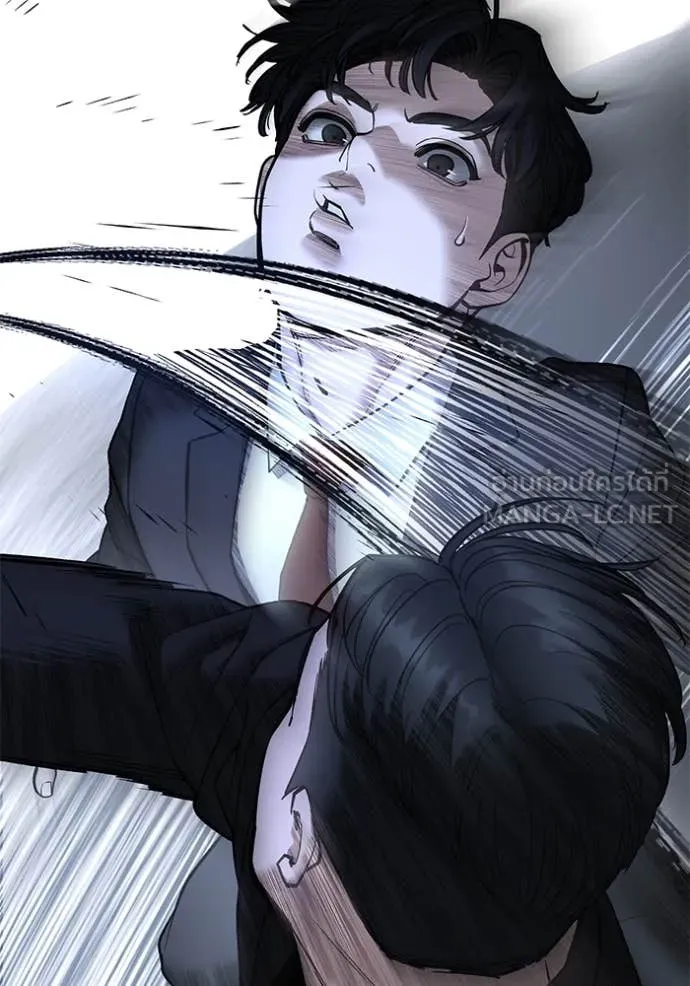 The Bully in Charge Chap 172 - Next Chap 173