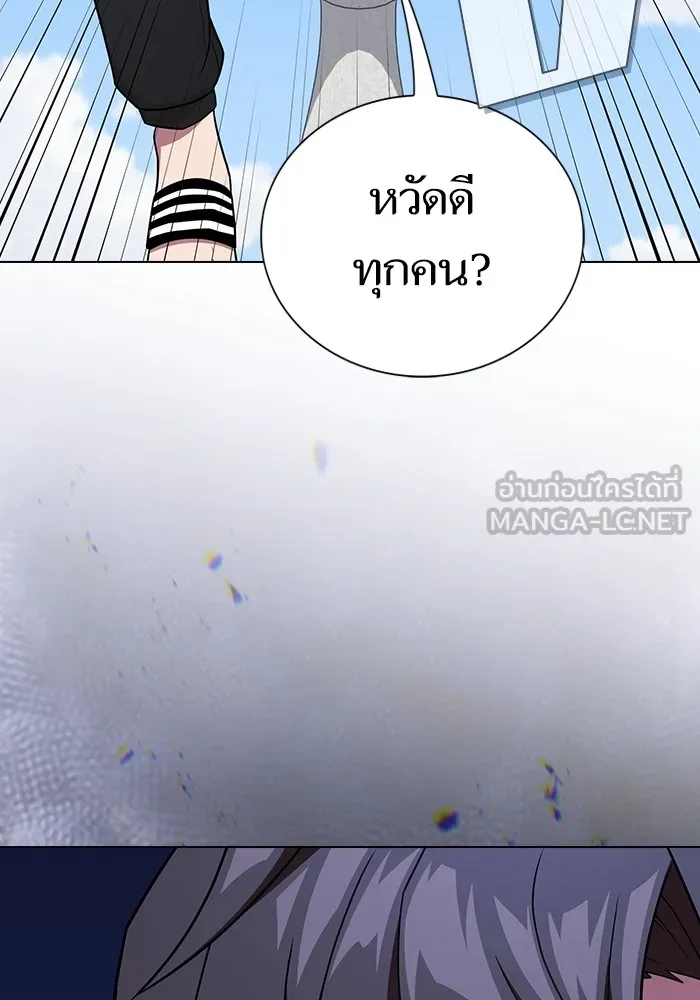 The Tutorial Tower of the Advanced Player – ผู้เล่นขั้นเทพแห่งหอคอยฝึกสอน Chap 183 - Next Chap 184