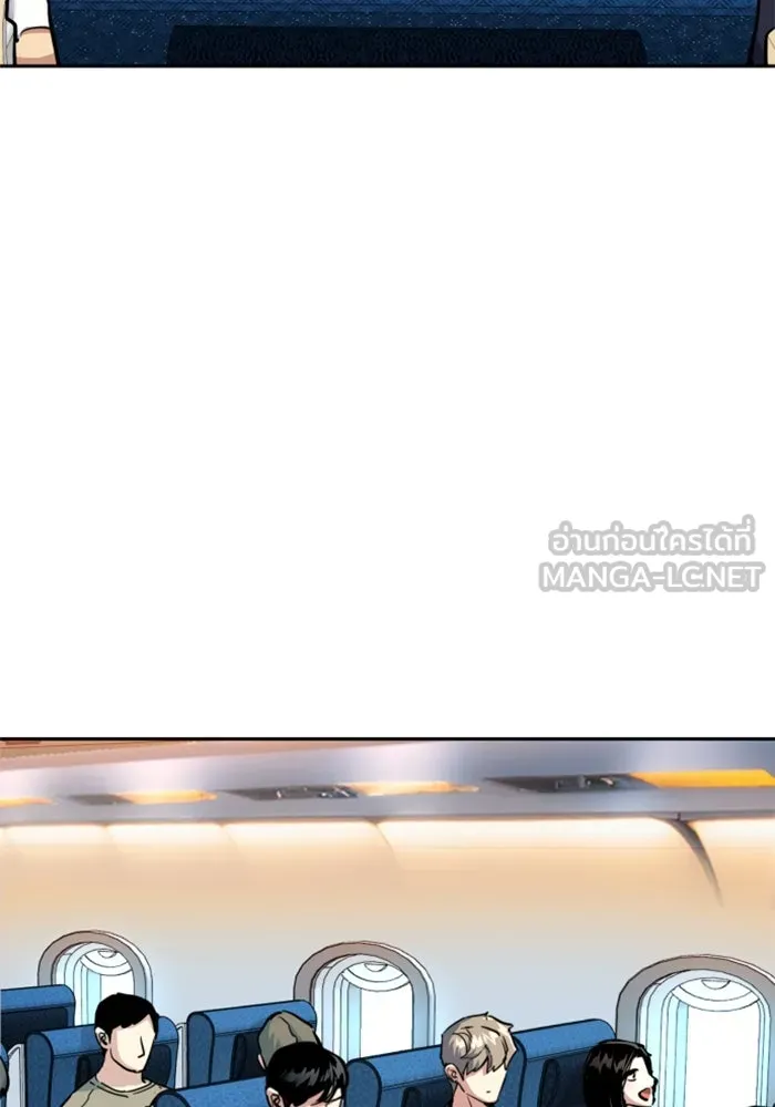 Mercenary Enrollment Chap 238 - Next Chap 239