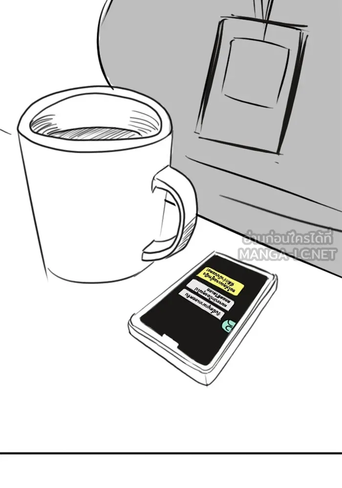 Reality Quest Chap 164.8 - Next Chap 165.8
