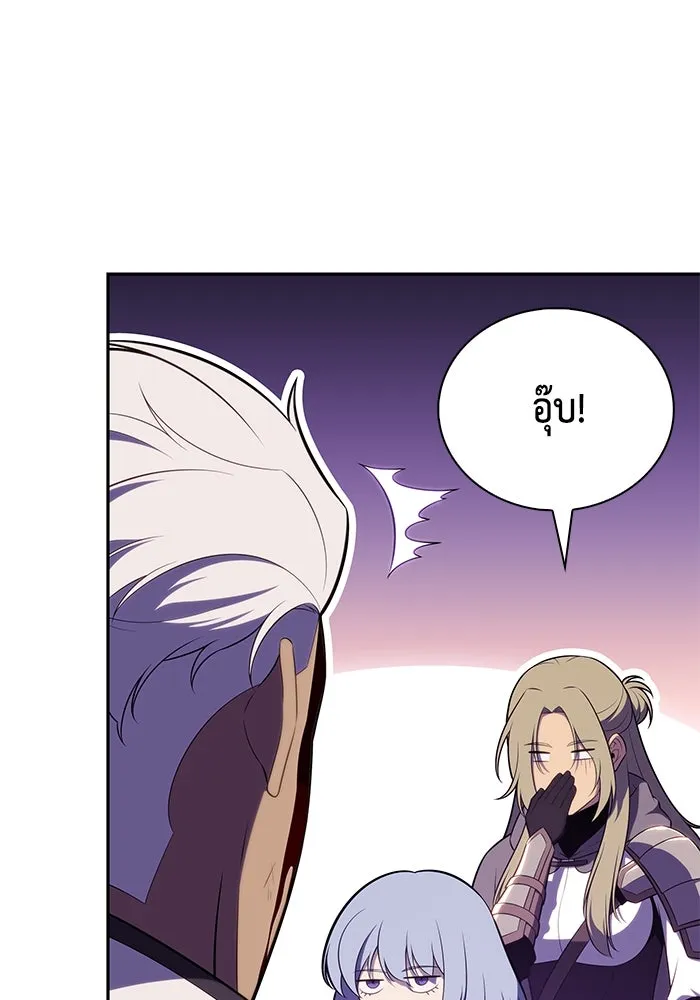 The Regressed Son of a Duke is an Assassin – ลูกชายคนเล็กของดยุกคือมือสังหาร Chap 73 - Next Chap 74