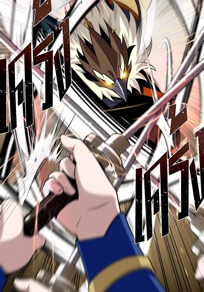 The Dark Magician Transmigrates After 66666 Years – จอมเวทเกิดใหม่ในรอบ 66666 ปี Chap 126 - Next Chap 127