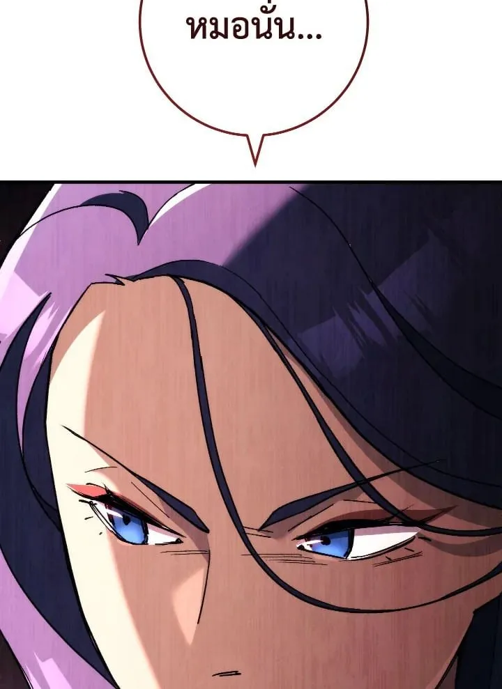 The Hero Returns Chap 81 - Next Chap 82