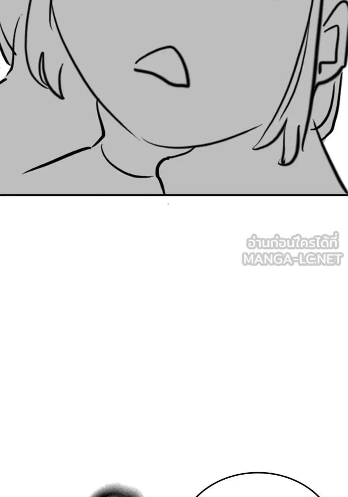 Reality Quest Chap 164.8 - Next Chap 165.8