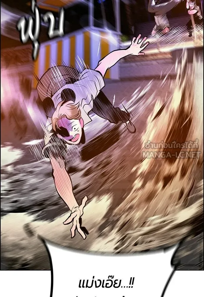 Jungle Juice Chap 182 - Next Chap 183