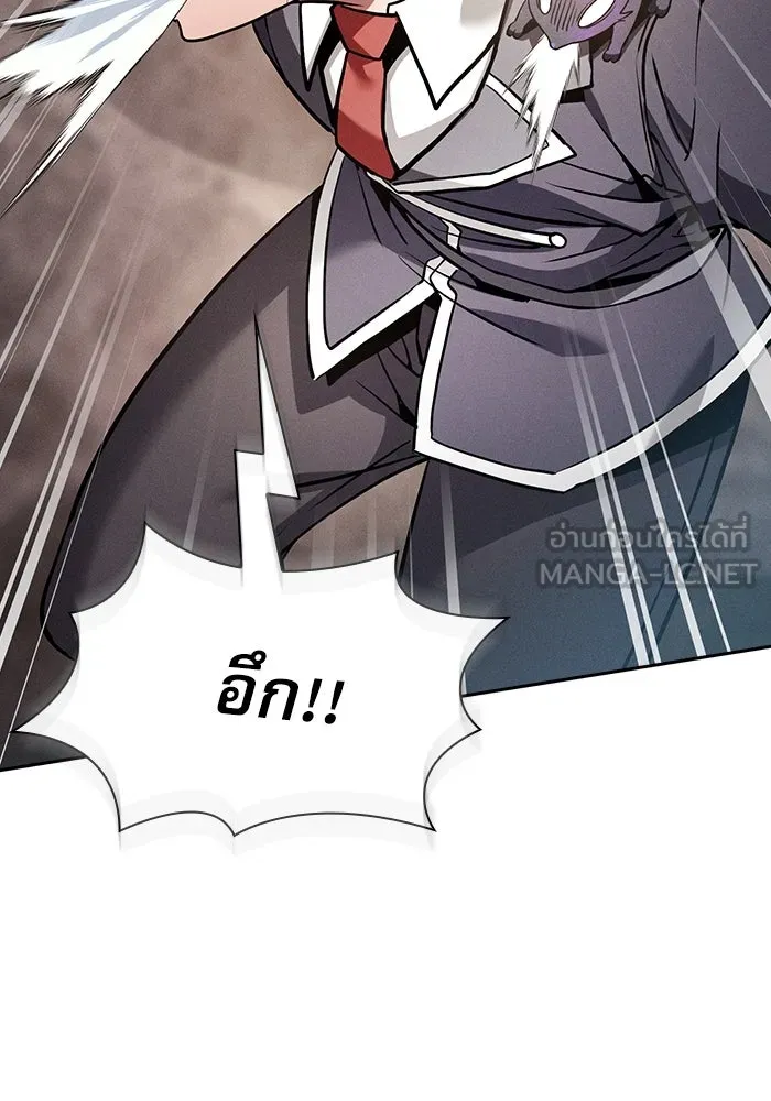 Academy’s Genius Swordmaster – นักดาบอัจฉริยะจากอะคาเดมี Chap 21 - Next Chap 22