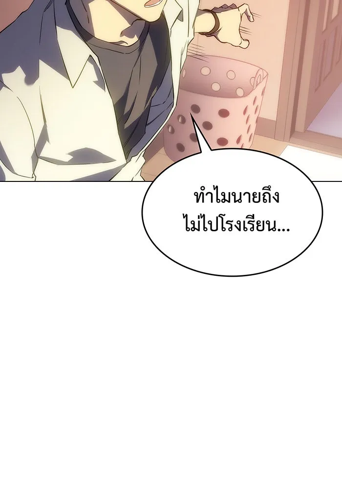 Regressing With the King’s Power – เกิดใหม่พร้อมพลังแห่งราชัน Chap 3 - Next Chap 4