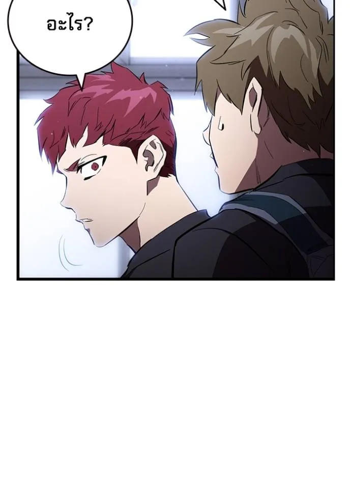 The Great War Chap 25 - Next Chap 26