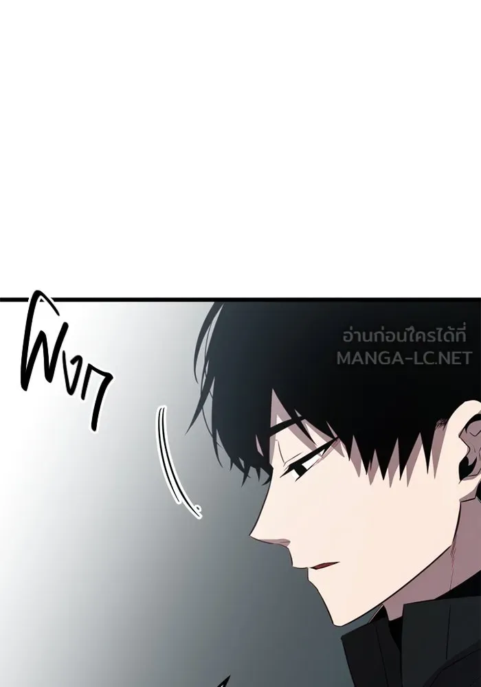 I Obtained a Mythic Item – พลิกชะตาคว้าไอเทมระดับเทพ Chap 105 - Next Chap 106