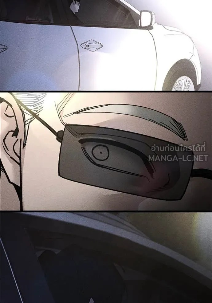 The Bully in Charge Chap 155 - Next Chap 156