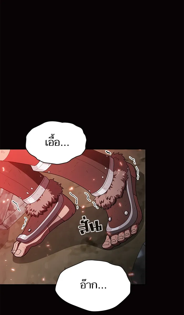 The Tutorial Tower of the Advanced Player – ผู้เล่นขั้นเทพแห่งหอคอยฝึกสอน Chap 38 - Next Chap 39