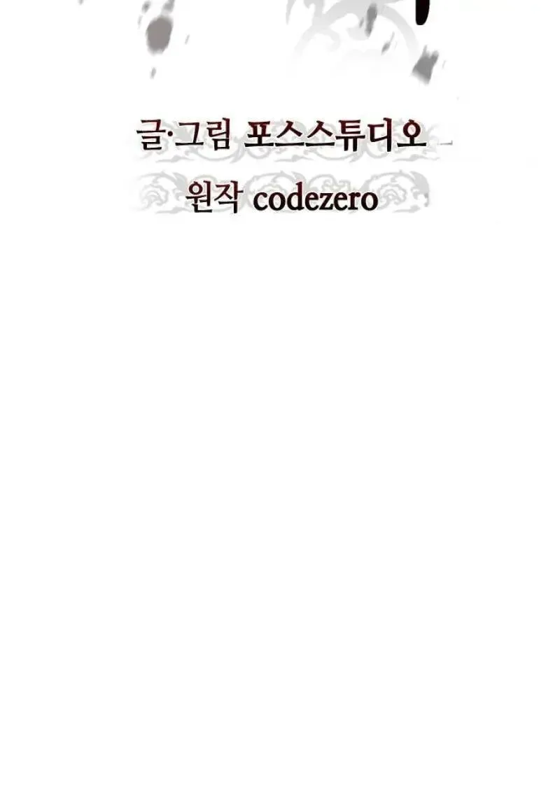 Chronicles of the Demon Faction Chap 155 - Next Chap 156