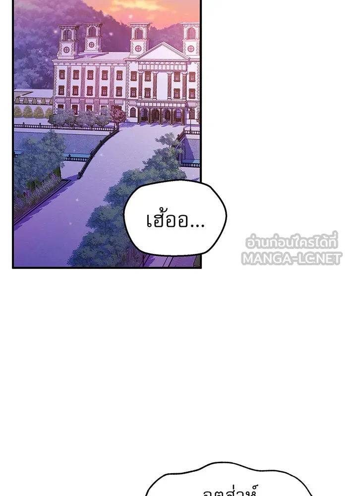 The Dark Magician Transmigrates After 66666 Years – จอมเวทเกิดใหม่ในรอบ 66666 ปี Chap 22 - Next Chap 23