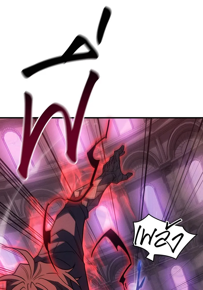 Regressing With the King’s Power – เกิดใหม่พร้อมพลังแห่งราชัน Chap 61 - Next Chap 62