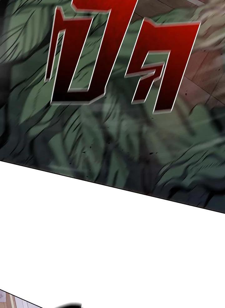 Necromancer Academy's Genius Summoner Chap 144 - Next Chap 145