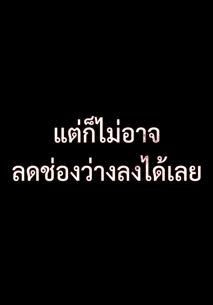 The Dark Magician Transmigrates After 66666 Years – จอมเวทเกิดใหม่ในรอบ 66666 ปี Chap 140 - Next Chap 141