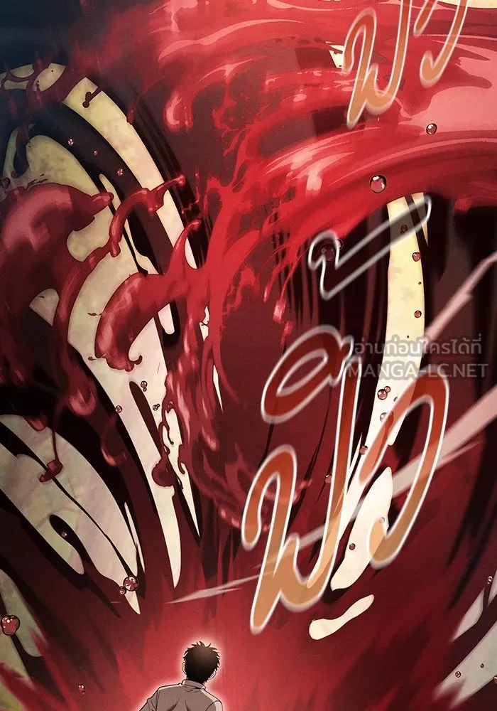 Academy’s Genius Swordmaster – นักดาบอัจฉริยะจากอะคาเดมี Chap 15 - Next Chap 16