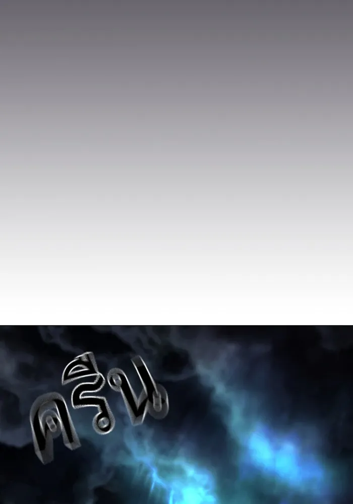 Reality Quest Chap 165 - Next Chap 166