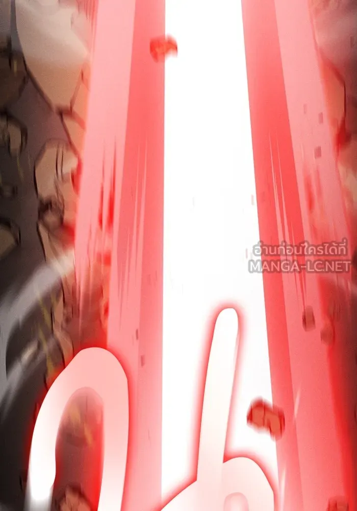 Academy’s Genius Swordmaster – นักดาบอัจฉริยะจากอะคาเดมี Chap 25 - Next Chap 26