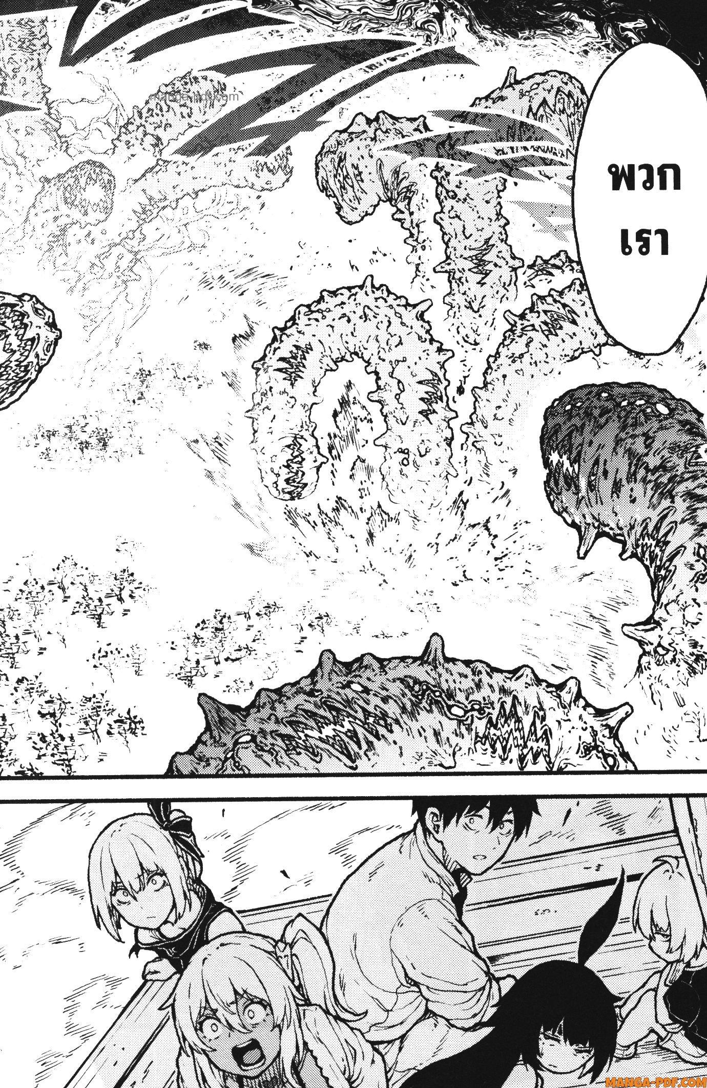 Kaminaki Sekai no Kamisama Katsudou – โลกนี้ โลกหน้า ข้าก็เป็นพระเจ้า Chap 33 - Next Chap 34