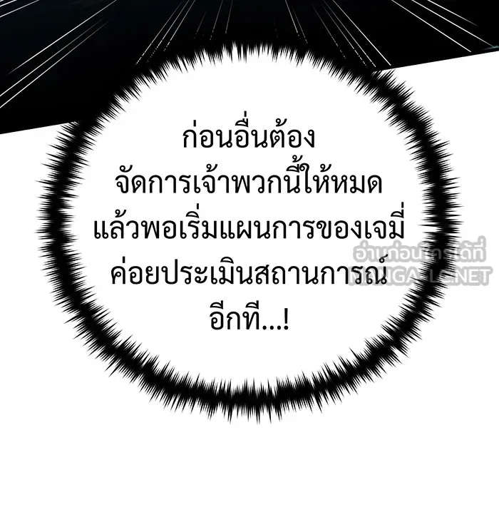 The Dark Magician Transmigrates After 66666 Years – จอมเวทเกิดใหม่ในรอบ 66666 ปี Chap 140 - Next Chap 141
