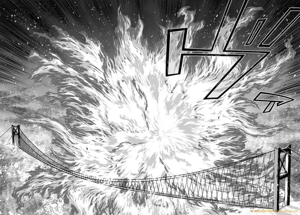 Monogatari no Kuromaku ni Tensei shite Chap 36 - Next Chap 37