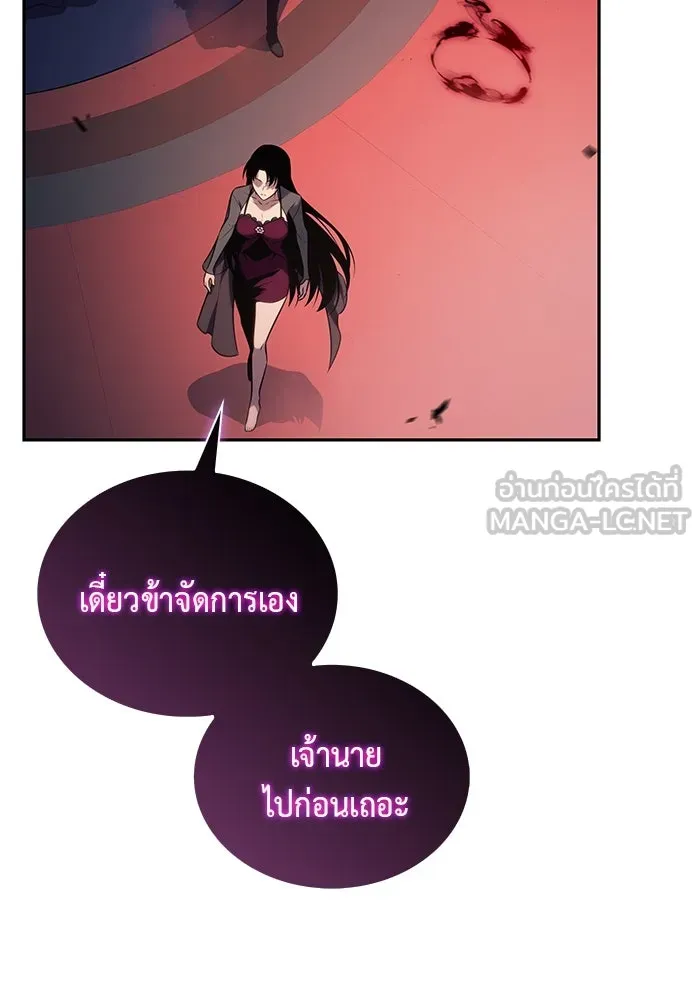 The Regressed Son of a Duke is an Assassin – ลูกชายคนเล็กของดยุกคือมือสังหาร Chap 50 - Next Chap 51