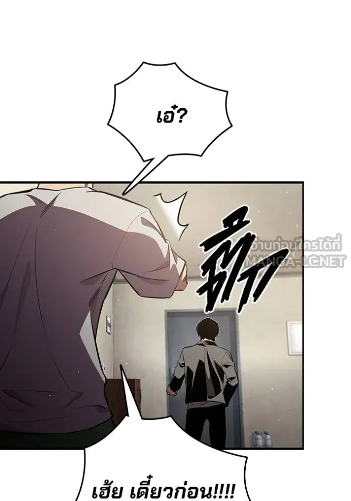 The Great War Chap 26 - Next Chap 27