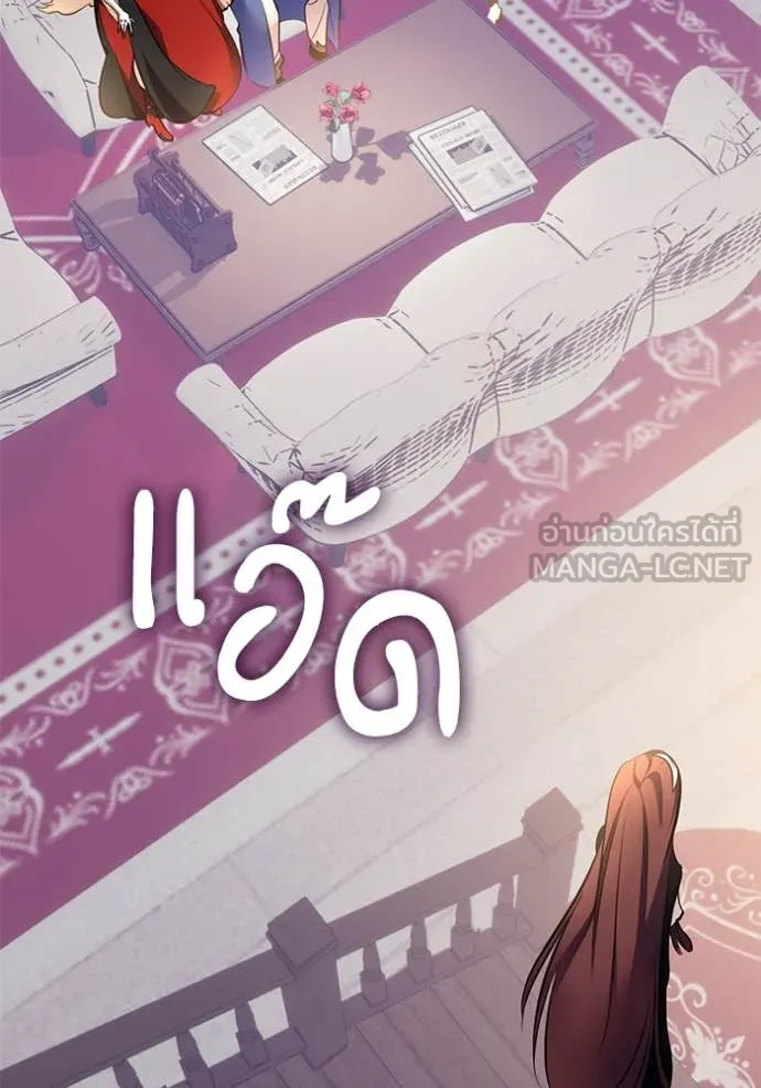 Return to Player Chap 208 - Next Chap 209