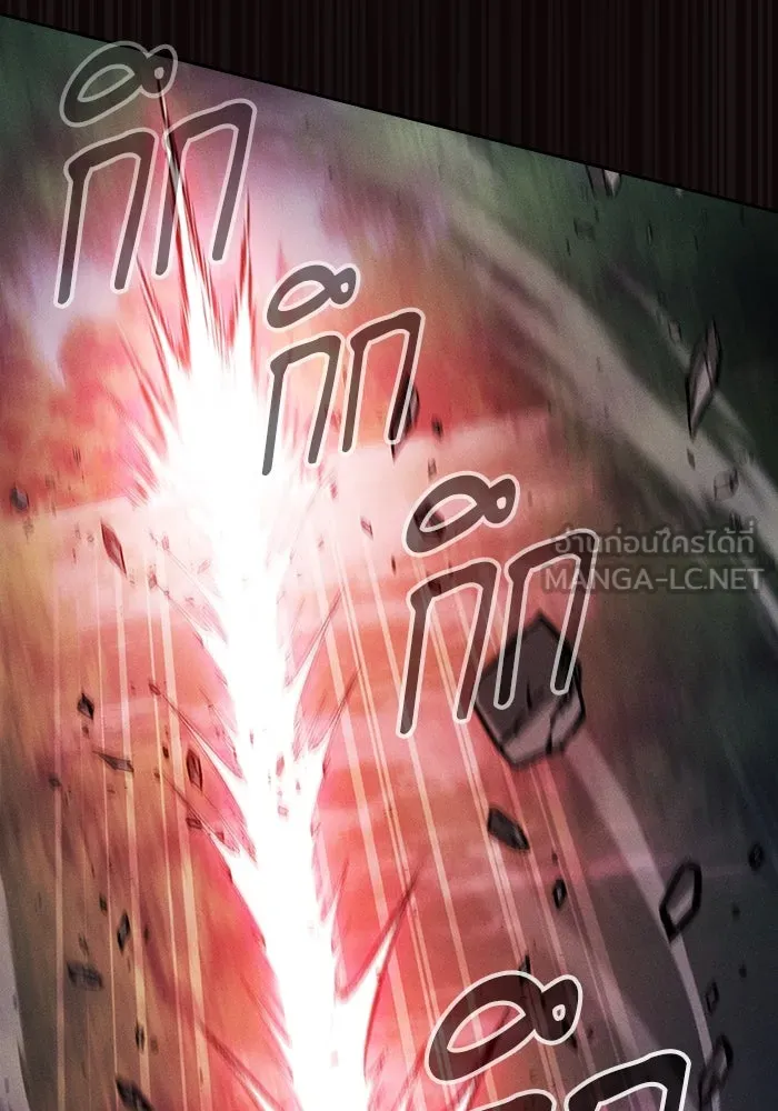 Academy’s Genius Swordmaster – นักดาบอัจฉริยะจากอะคาเดมี Chap 45 - Next Chap 46