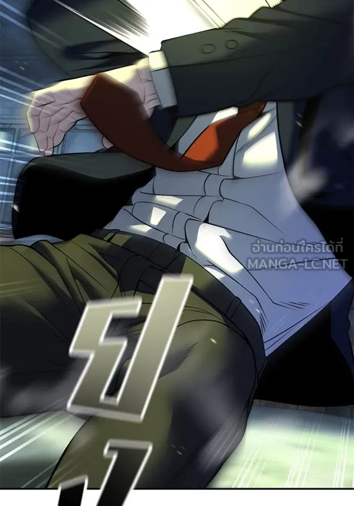 The Bully in Charge Chap 165 - Next Chap 166