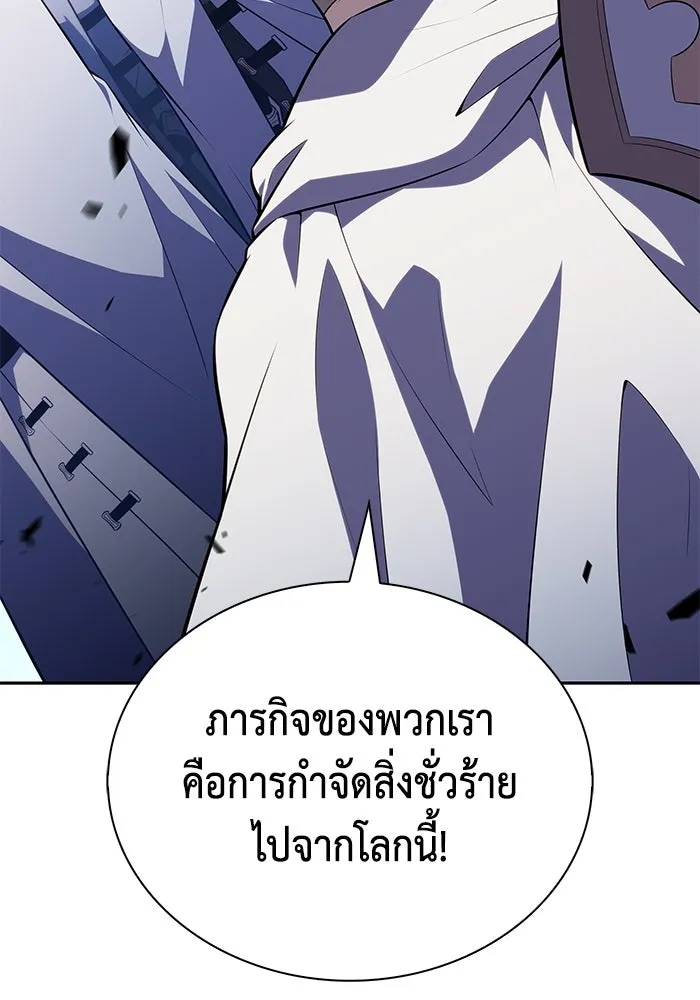 The Regressed Son of a Duke is an Assassin – ลูกชายคนเล็กของดยุกคือมือสังหาร Chap 88 - Next Chap 89
