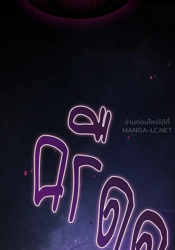 Academy’s Genius Swordmaster – นักดาบอัจฉริยะจากอะคาเดมี Chap 129 - Next Chap 130