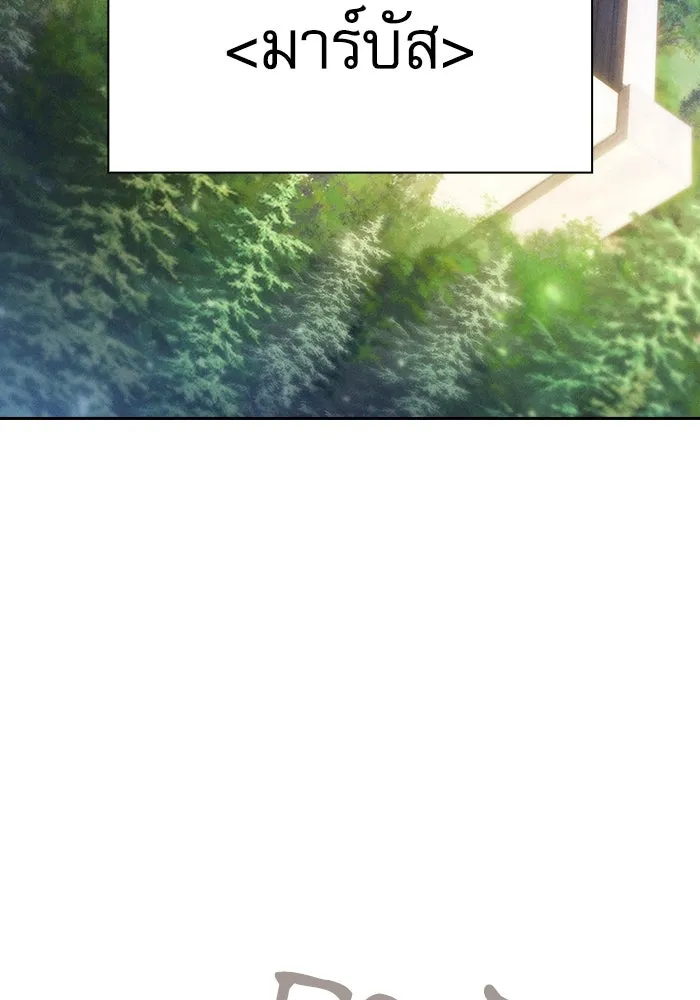 Academy’s Genius Swordmaster – นักดาบอัจฉริยะจากอะคาเดมี Chap 63 - Next Chap 64