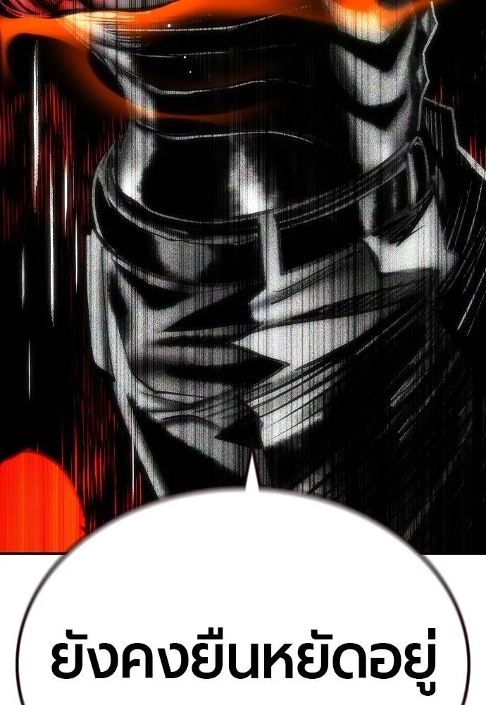 Jungle Juice Chap 137 - Next Chap 138