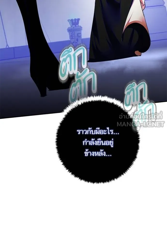 Return to Player Chap 187 - Next Chap 188