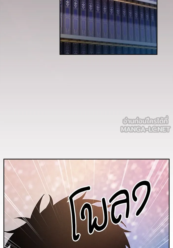 Academy’s Genius Swordmaster – นักดาบอัจฉริยะจากอะคาเดมี Chap 33 - Next Chap 34