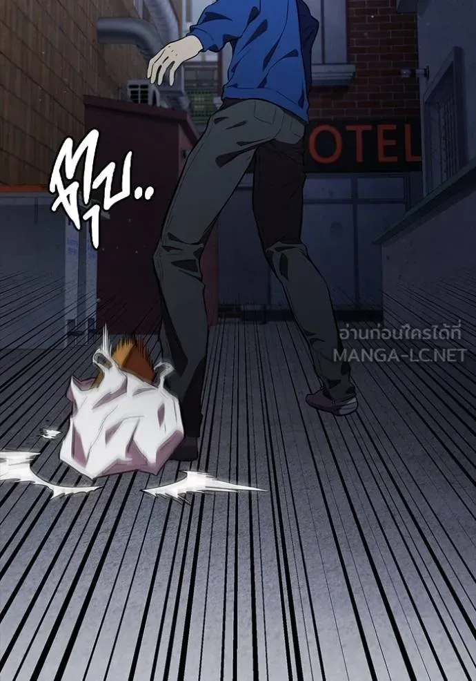 The Great War Chap 29 - Next Chap 30