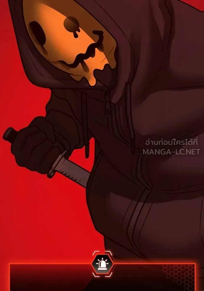 Reality Quest Chap 184 - Next Chap 185