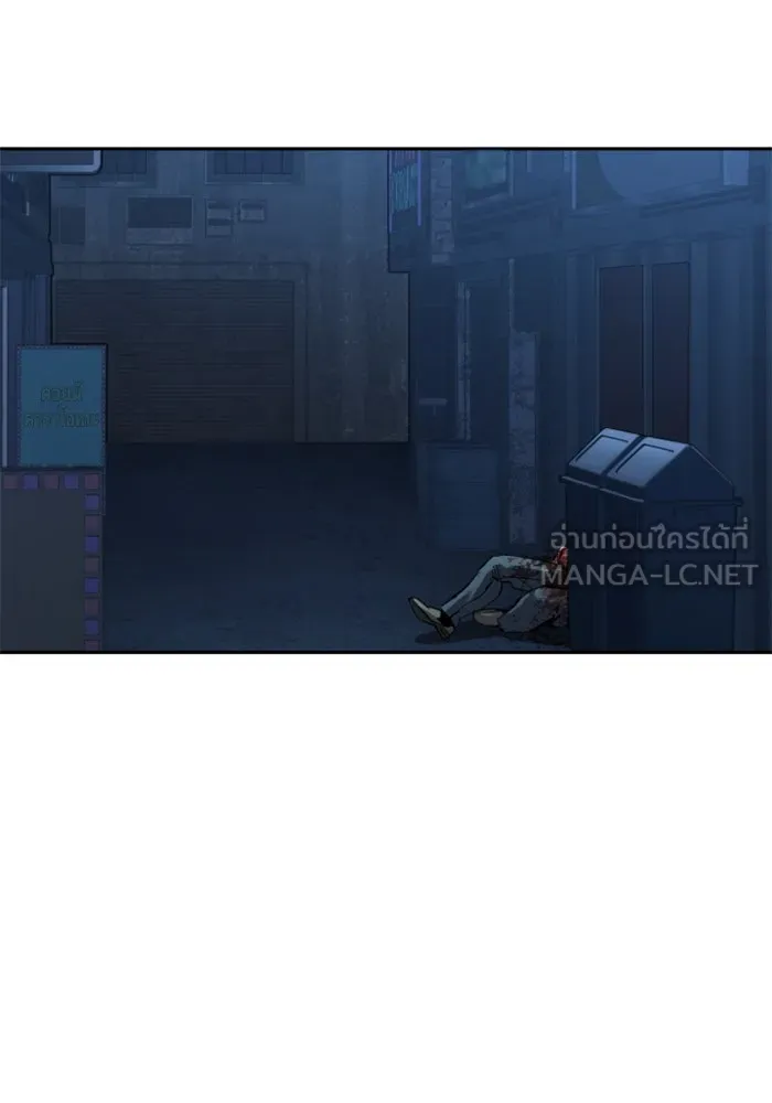 Mercenary Enrollment Chap 256 - Next Chap 257