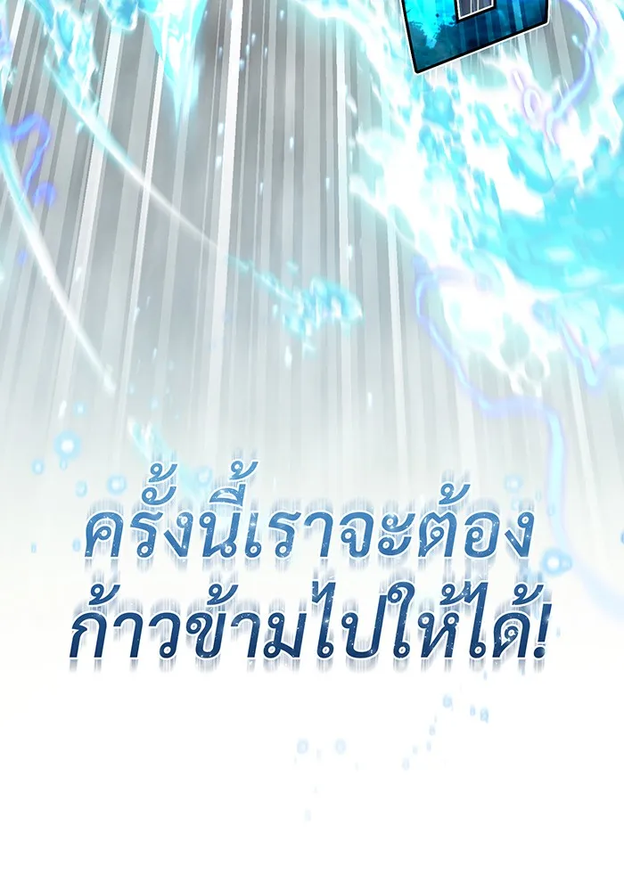 The Dark Magician Transmigrates After 66666 Years – จอมเวทเกิดใหม่ในรอบ 66666 ปี Chap 100 - Next Chap 101