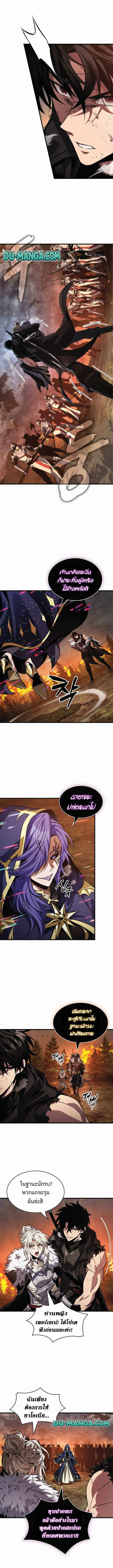 Pick Me Up, Infinite Gacha Chap 212 - Next Chap 213