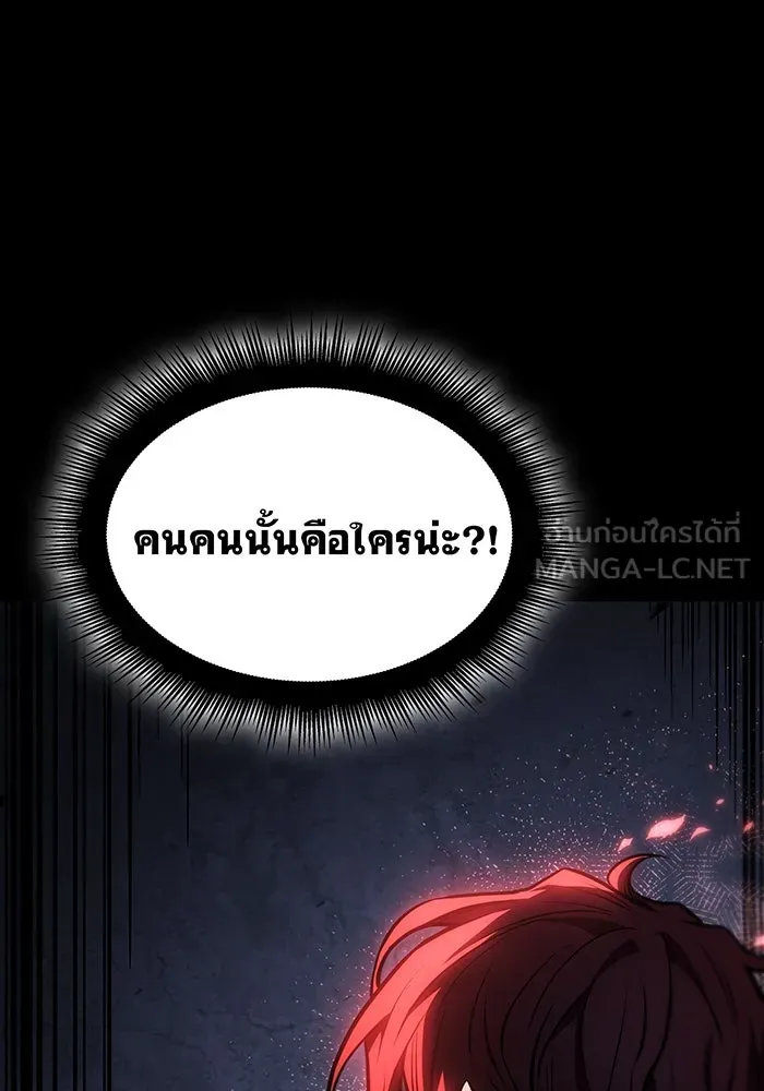 Regressing With the King’s Power – เกิดใหม่พร้อมพลังแห่งราชัน Chap 33 - Next Chap 34