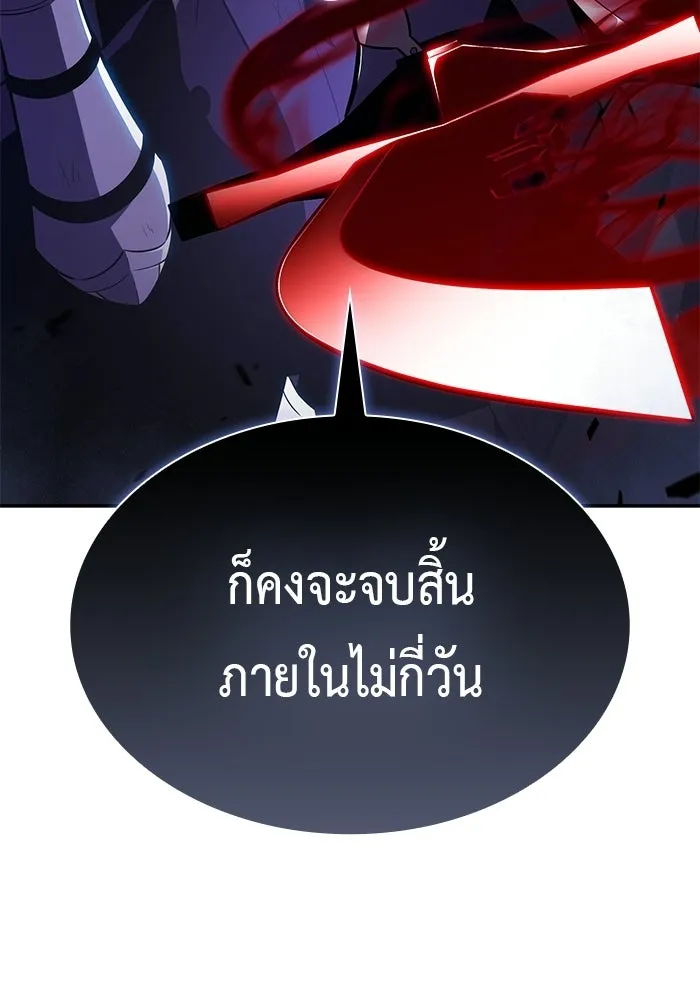 The Regressed Son of a Duke is an Assassin – ลูกชายคนเล็กของดยุกคือมือสังหาร Chap 96 - Next Chap 97